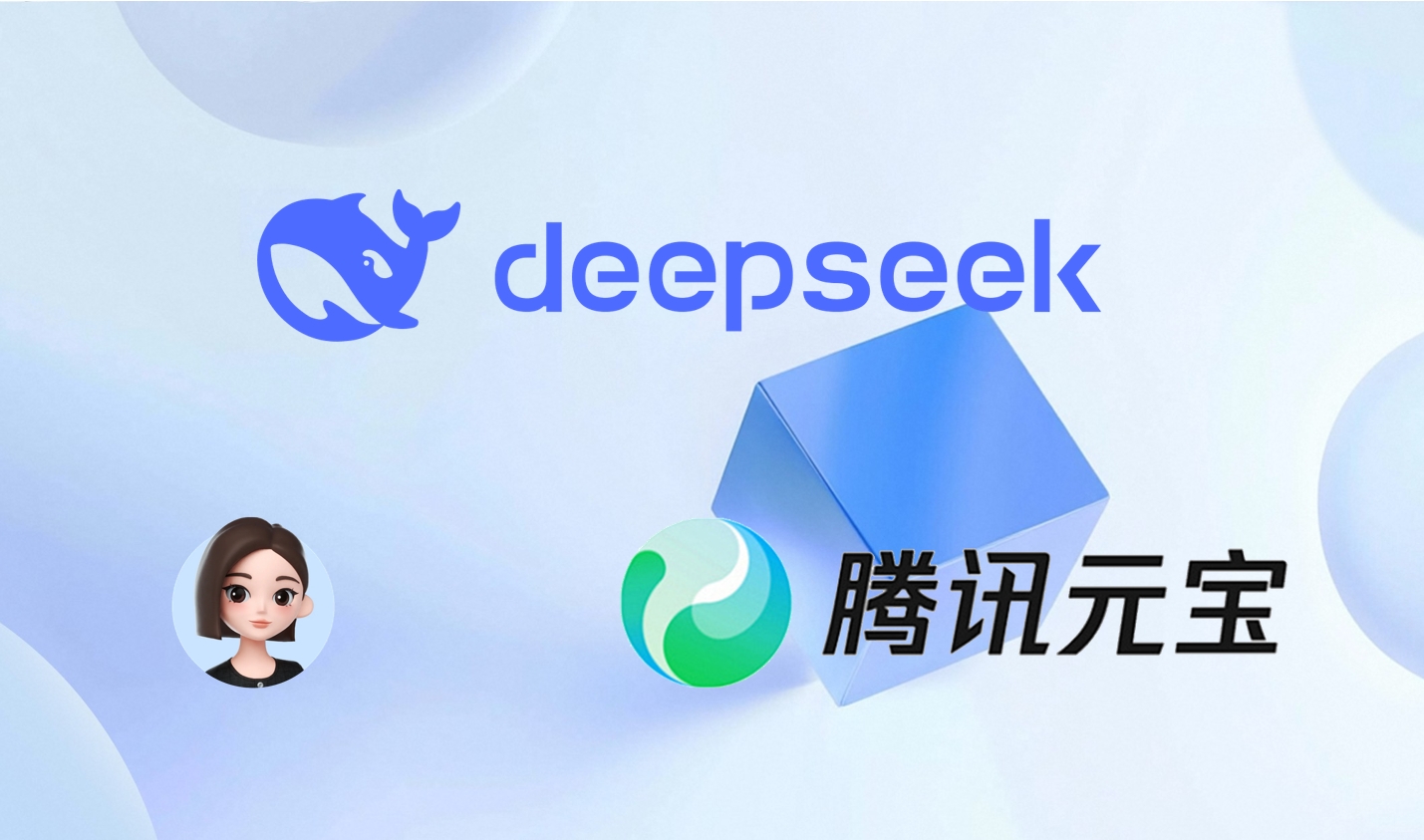 AI+营销